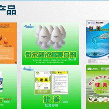 北京科諾創業科技發展中心經營部 專注農業科技，引領微生態制劑創新